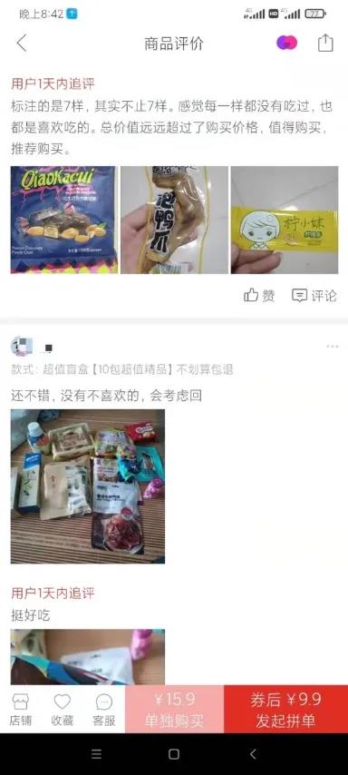 产品经理，产品经理网站